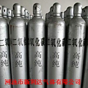 高纯二气化碳40L（以市场价为准）